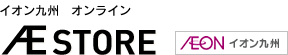 AE STORE