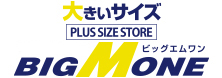 ビッグエムワン