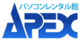 エイペックス