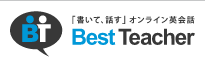 ベストティーチャー