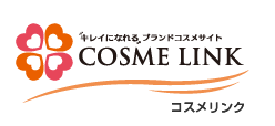 コスメリンク
