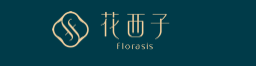 花西子フローラシス