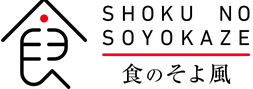 食のそよ風