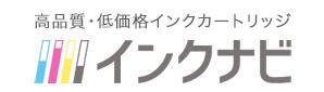 インクナビ
