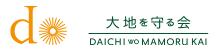 大地を守る会