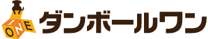 ダンボールワン