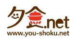 夕食ネット