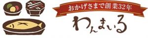 わんまいる